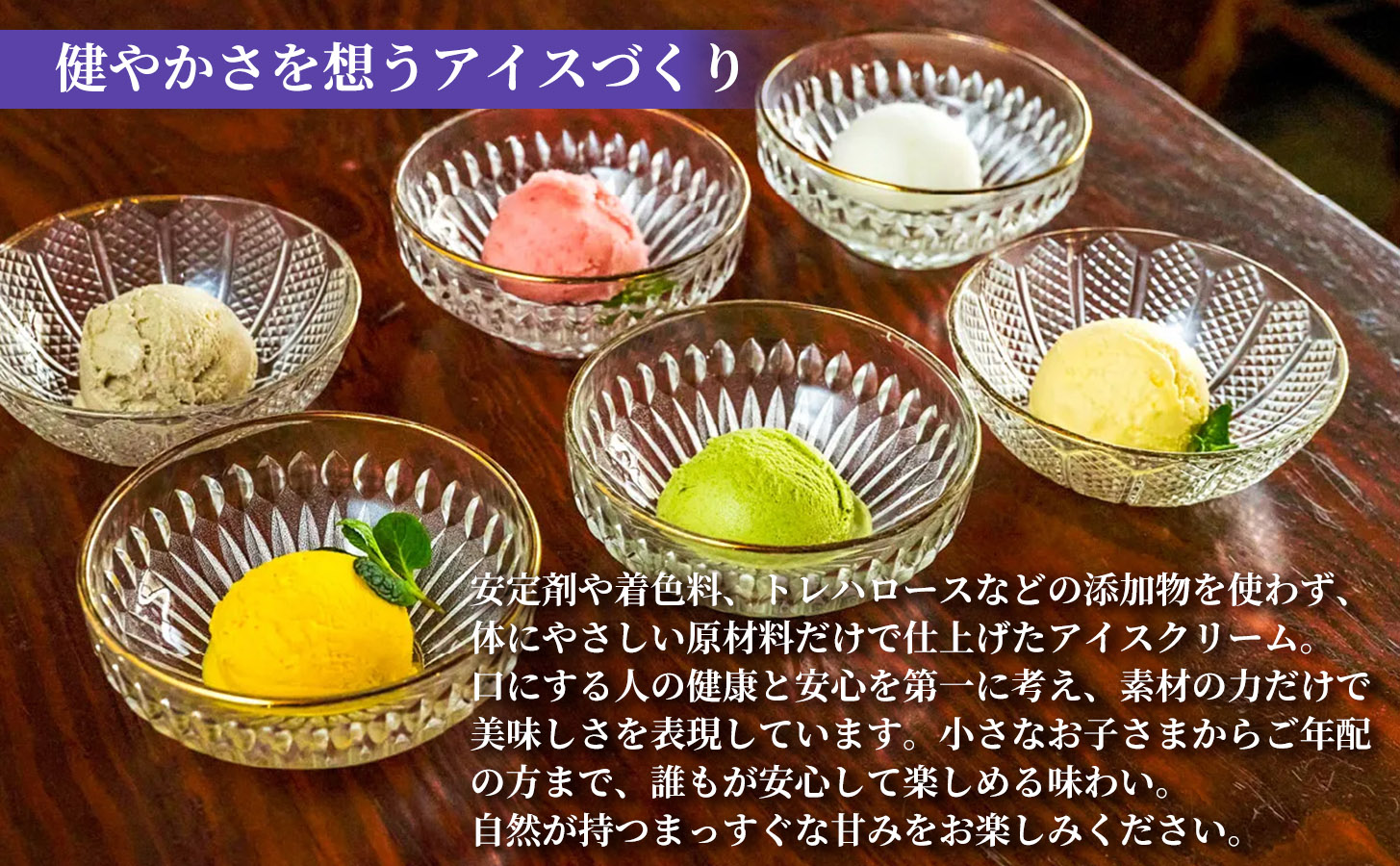 辟シ縺阪リ繧ケ縺ョ繧「繧、繧ケ 6蛟九そ繝繝