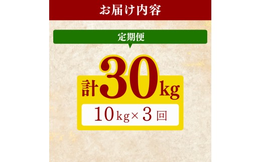 ã什å8幎ç£ã ç±³ ã«ããŸã èš 30kg å®æäŸ¿ 10kg 3ã¶æ ãç±³ çœç±³ 粟米 ãã¯ã ã飯 é«ç¥çç£ åŒåœ ãã«ãã æç é«ç¥çå®èžåž ååœ å±±å° æž
æµ å®èžå¹³é æ¥ç
§æé 什å8幎 å
è¡åä» è¶
æ©å Žç±³ å
šåœ 倧æ¶è²»å° äººæ° ç² äžž 倧ãã ç²ããã ãµã£ãã ãã³ãã³ çãäžãã ç²ã é£å³ å¯ä» ãµãããšçŽçš å®èžåž é«ç¥ç
