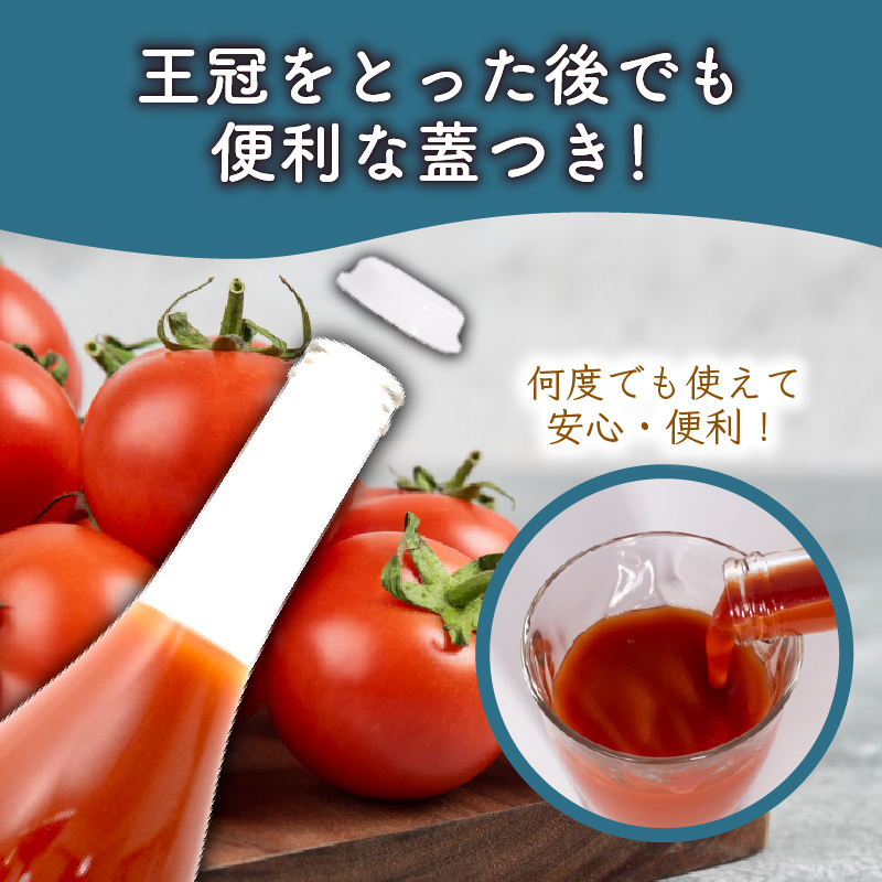 ハッピートマトAセット