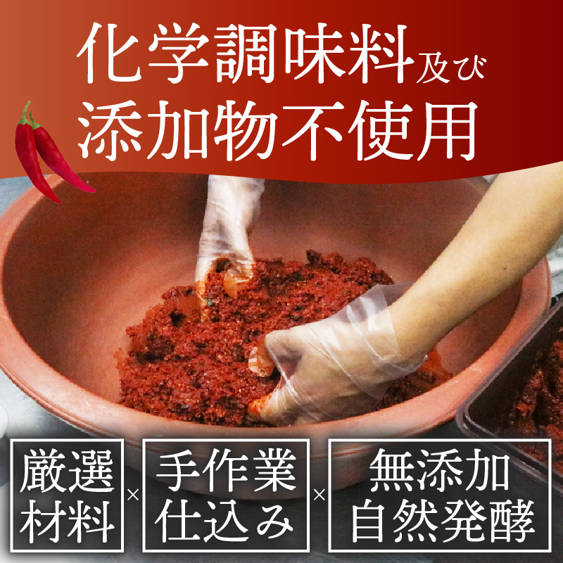 【土佐キムチ きゅうり】 きゅうりキムチ 300g×3パック 無添加 自然派 パリパリ キムチ 漬物 発酵 きゅうり キムチ 手作り てづくり 韓国 高知県 南国市