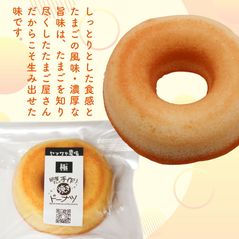 çŒãããŒãã æ¥µ 6åå
¥ | ããŒãã çŒãèå ãèå ããã å®¶åºçš ã®ãã å
è£
ã¹ã€ãŒã äººæ° ãããã ããŸã åµ é«ç¥ç ååœåž