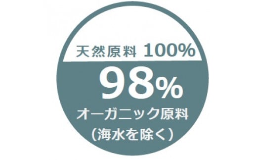 天然原料100％の天海のしずくオーガニック ホイップソープ 詰替え用 | 泡 洗顔 ホイップ ソープ 詰め替え オーガニック コスメ グアバ 美容 自家栽培 びよう 人気 おすすめ 高知県 南国市