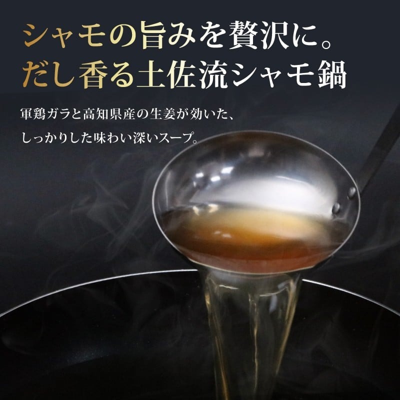 【3種定期便】ごめんケンカシャモ3種 (鍋・すき焼き・焼肉) | 鍋 鍋セット お鍋 すき焼きセット 焼肉セット ギフト 冷凍 しゃも シャモ 軍鶏 国産鶏肉 チキン とりにく 鶏肉 国産鶏