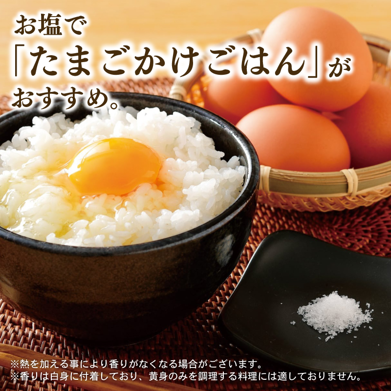 ゆずたまと桃太郎たまごのセット 6個入り×各1パック | たまご 卵 鶏卵 柚子 風味 赤玉 たまごかけごはん 桃太郎 優勝 殿堂入り たまごかけ TKG おいしい 高級 人気 おすすめ 高知県 南国市