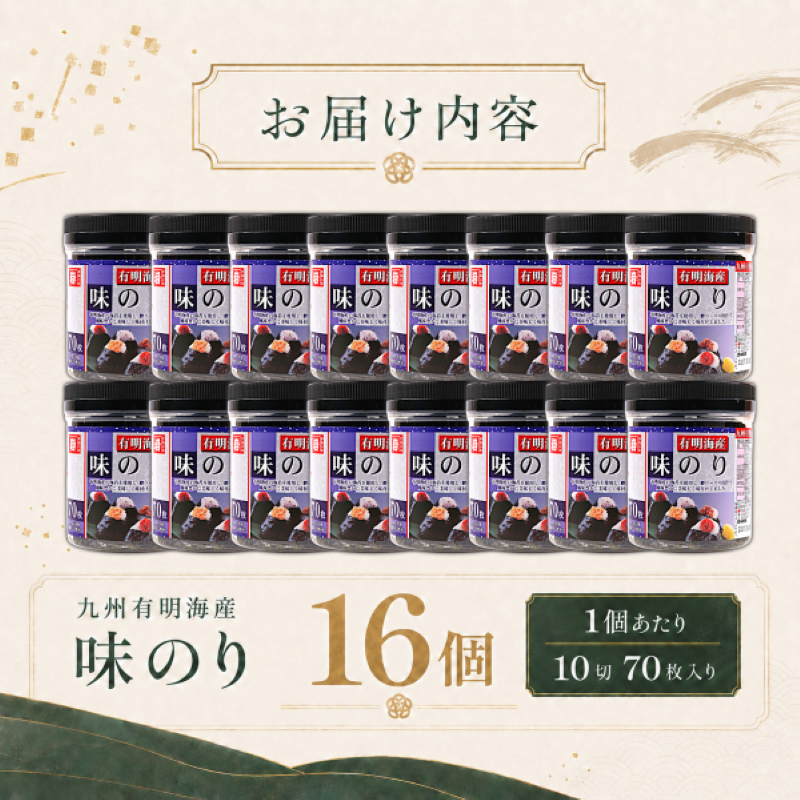 ã3åå®æäŸ¿ã ãã岩海è ä¹å·æææµ·ç£ å³ã®ã 1120æ(70æÃ16å) | ãã岩 ãããã æææµ·ç£ æææµ·è å³ä»æµ·è 峿µ·è æµ·è ã®ã ã㪠åœç£åæ ãã«ãã åŒåœ NORI nori çŸå³ãã ããã æ£è çŸå³ããæµ·è äººæ°æµ·è å®æäŸ¿ äŸ¿å© å€§å®¹é 倧é ã¹ãã㯠人æ°ã®ã äººæ° çŸå³ããã®ã é«ç¥ç ååœåž
