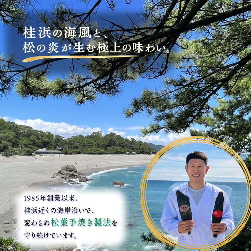 かつおのたたき 松葉焼き かつお 小分け 塩たたき 鰹 鰹たたき 鰹のたたき かつおたたき 松たたき 650g 人気 高知 本場 燻製 冷凍 ふるさと納税かつお 母の日 父の日 お歳暮 お中元 ギフト プレゼント 高知県 南国市