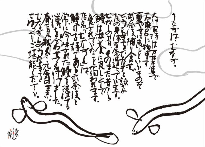 うなぎ蒲焼 約170g×3尾 高知県産 最高品質 合計約510g たれ 山椒 国産 鰻 かば焼 土佐焼 うな丼 うな重 高知県 南国市