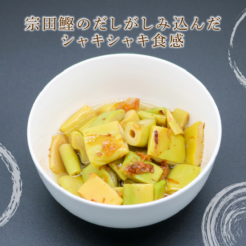 四方竹 食べ比べセット 土佐煮 水煮 炊き込みご飯の素 各2 合計6パック シャキシャキ 食感 珍味 季節 特産 珍しい 柔らか 筍 タケノコ 竹の子 煮物 おでん サラダ 和え物 天ぷら キンピラ お寿司 高知県 南国市