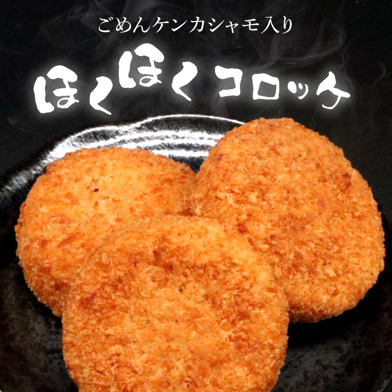 ã·ã£ã¢ãã± 24å æãç© å·åã³ããã± æ£èã³ããã± æ£è ããã£ã ã³ããã± ããã åœç£é¶è ããã³ ãšãã«ã é¶è