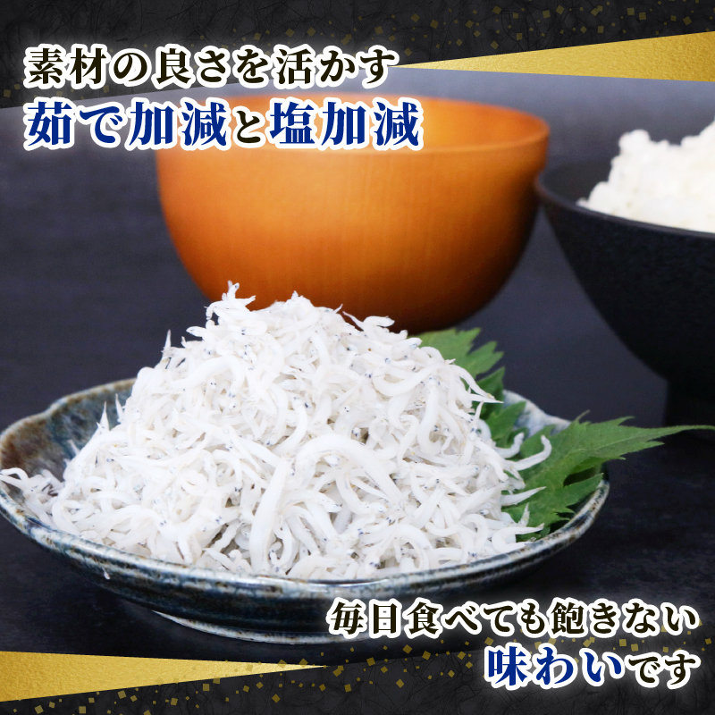 【定期便12回】釜揚げしらす 2.1kg（300g×7パック）| 釜揚げ ごはん 丼 パスタ 魚 料理 高知県 南国市 シラス しらす ちりめん じゃこ かちり 小魚 魚貝 魚貝類 しらす シラス 海鮮 しらす丼 シラス丼 ふるさと納税しらすしらす おすすめ 高知産しらす 高知県産しらす 米 こめ コメ に合う