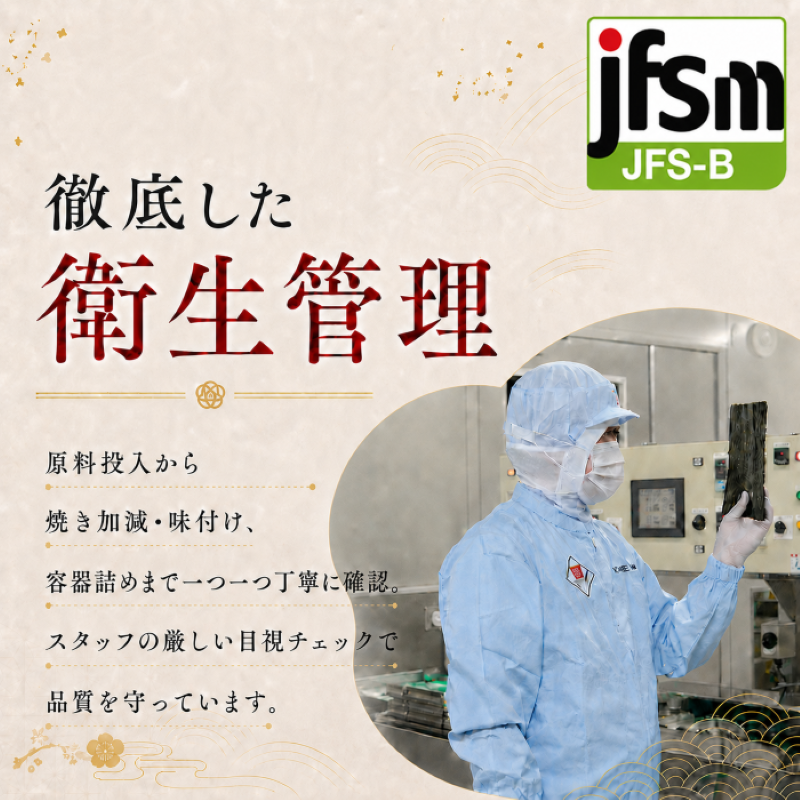 【5営業日以内発送】 かね岩海苔 九州有明海産 徳用 味のり 300枚 (100枚×3個) | かね岩 かねいわ 有明海苔 味付海苔 味海苔 海苔 のり ノリ 国産原料 おにぎり 弁当 NORI nori 食べきり お試し 美味しい おかず 惣菜 美味しい海苔 人気海苔 スピード発送 便利 大容量 大量 ストック 人気のり 人気 美味しいのり 高知県 南国市