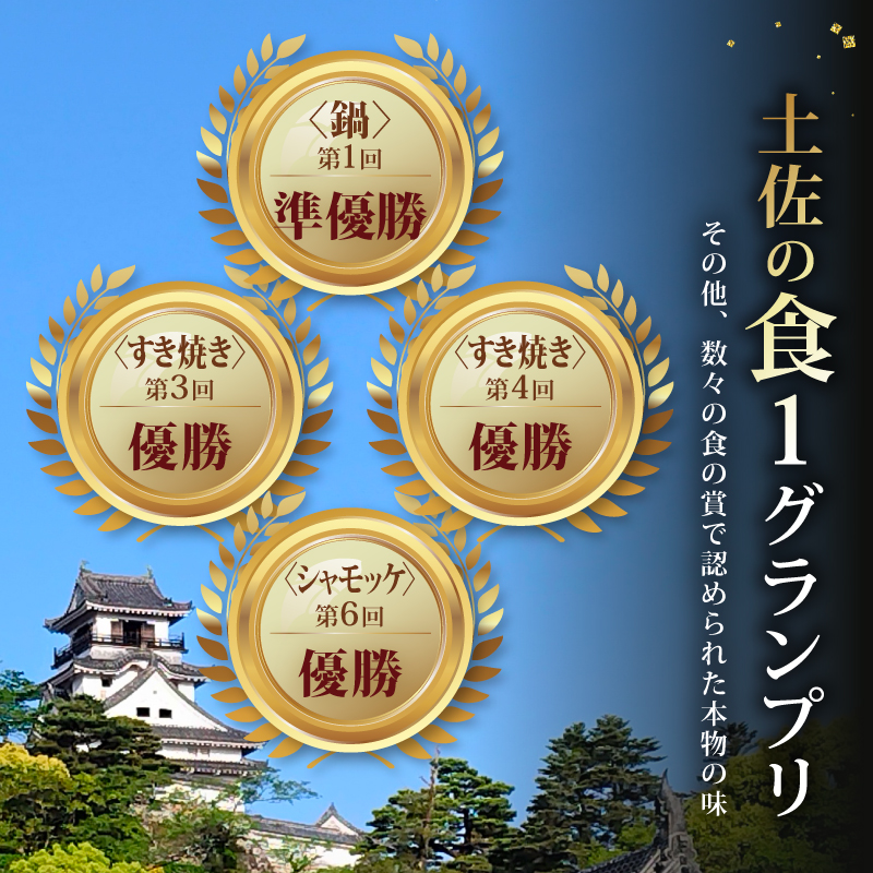 【3種定期便】ごめんケンカシャモ3種 (鍋・すき焼き・焼肉) | 鍋 鍋セット お鍋 すき焼きセット 焼肉セット ギフト 冷凍 しゃも シャモ 軍鶏 国産鶏肉 チキン とりにく 鶏肉 国産鶏