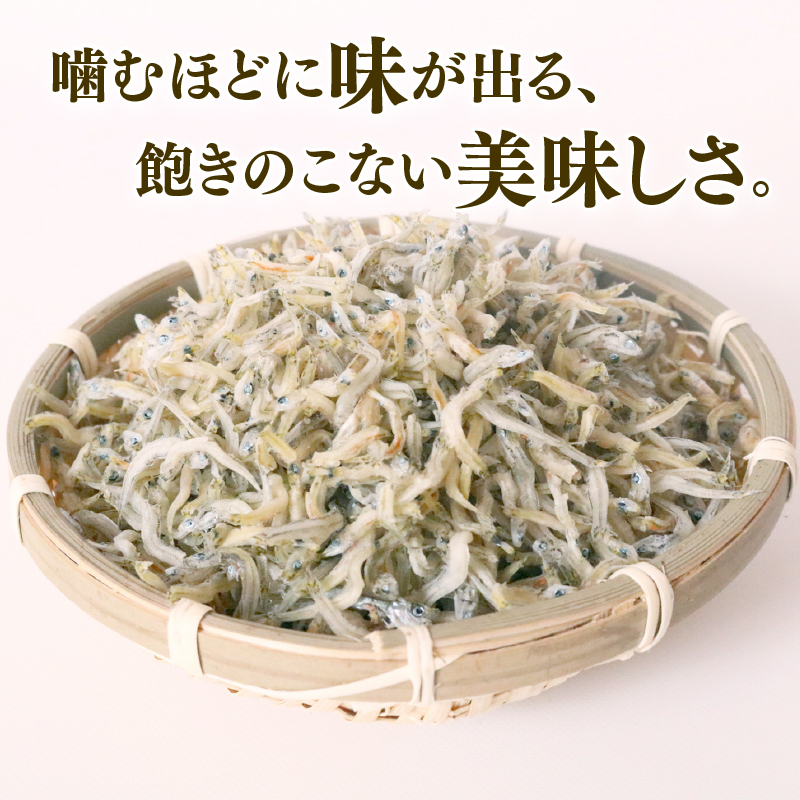 【12回定期便】土佐湾 おかずじゃこ 1.8kg 小分け 冷凍配送 お取り寄せ 国産 おかず チリメンジャコ 海鮮 ちりめんじゃこ 高知県 南国市