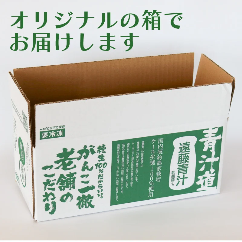 ã6ã¶æå®æäŸ¿ã é è€éæ± ãçã å·å 2ç®± 5.6kg(100gÃ56è¢) | å¥åº· çŸå®¹ ä¹³é
žè åœç£ ã±ãŒã« ãã¿ãã³ ããã©ã« é£ç©ç¹ç¶ å·å ãã³ã°ã»ã©ãŒ ã詊ãéæ± é è€éæ± æ°é®® é«ç¥ç ååœåž