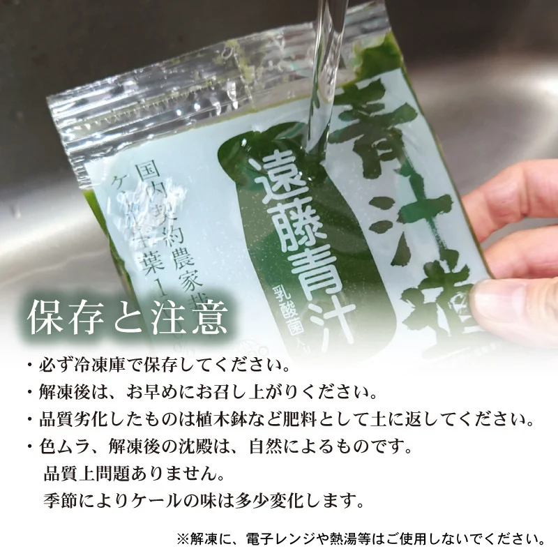 ã12åå®æäŸ¿ã è±ä¹³éæ± ãçã å·å 1ç®± 2.8kg( 100g à 28è¢ ) | å¥åº· çŸå®¹ ä¹³é
žè åœç£ ã±ãŒã« å€§è± ãã¿ãã³ ããã©ã« é£ç©ç¹ç¶ å·å ãã³ã°ã»ã©ãŒ ã詊ãéæ± é è€éæ± æ°é®® é«ç¥ç ååœåž