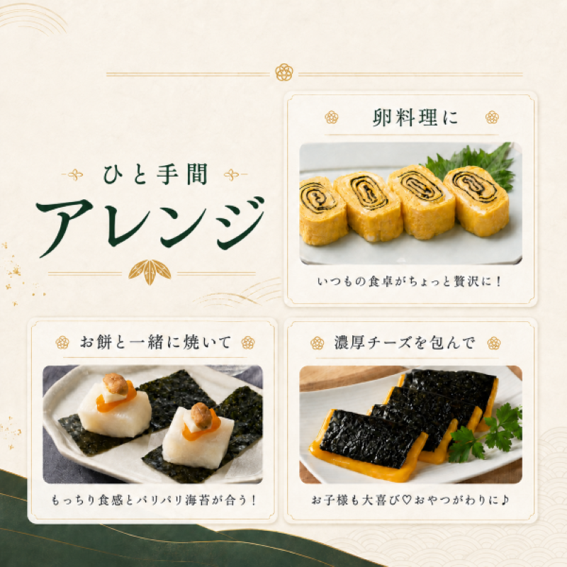 ã6åå®æäŸ¿ã ãã岩海è ä¹å·æææµ·ç£ åŸ³çš å³ã®ã 300æ (100æÃ3å) | ãã岩 ãããã æææµ·è å³ä»æµ·è 峿µ·è æµ·è ã®ã ã㪠åœç£åæ ãã«ãã åŒåœ NORI nori é£ã¹ãã ã詊ã çŸå³ãã ããã æ£è çŸå³ããæµ·è äººæ°æµ·è å®æäŸ¿ äŸ¿å© å€§å®¹é 倧é ã¹ãã㯠人æ°ã®ã äººæ° çŸå³ããã®ã é«ç¥ç ååœåž