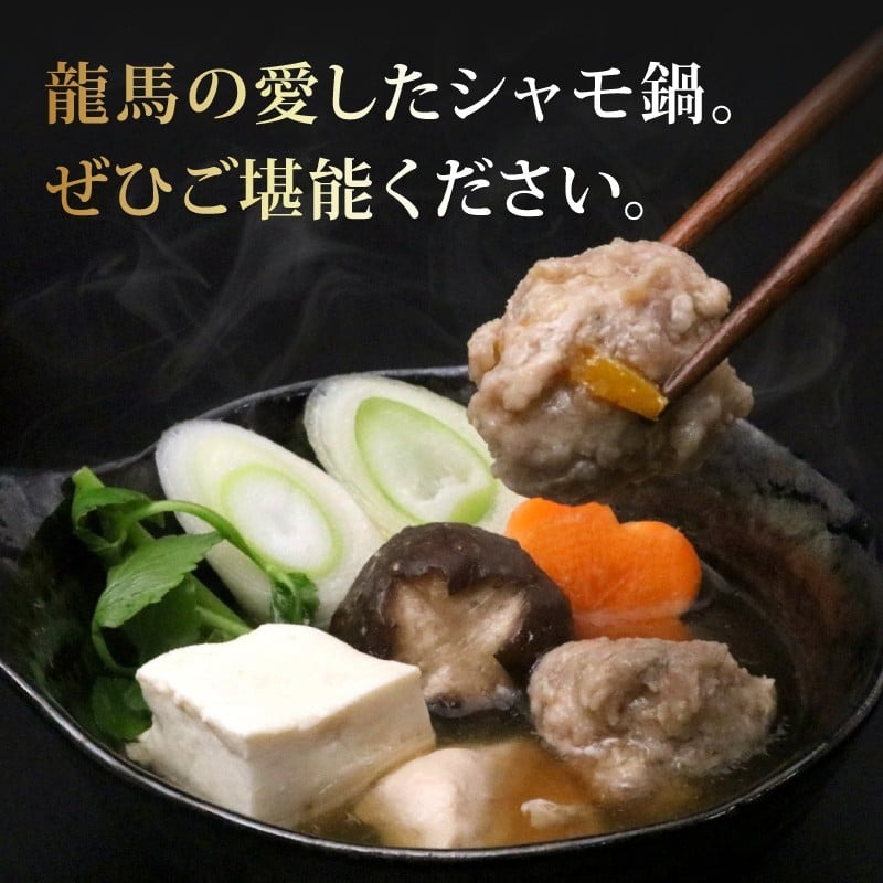 【3種定期便】ごめんケンカシャモ3種 (鍋・すき焼き・焼肉) | 鍋 鍋セット お鍋 すき焼きセット 焼肉セット ギフト 冷凍 しゃも シャモ 軍鶏 国産鶏肉 チキン とりにく 鶏肉 国産鶏