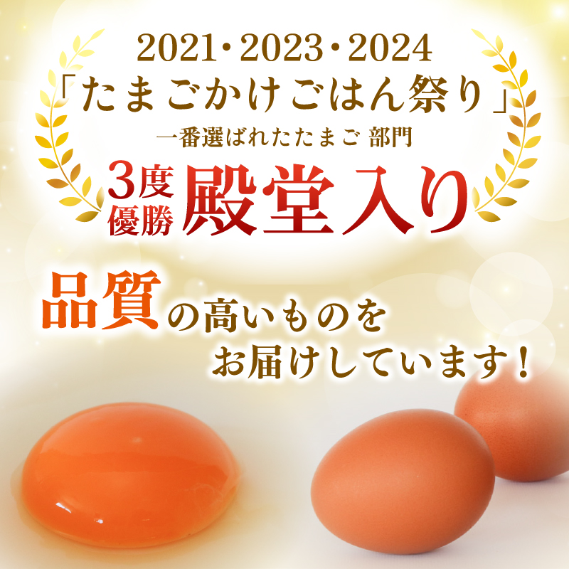 ゆずたまと桃太郎たまごのセット 6個入り×各1パック | たまご 卵 鶏卵 柚子 風味 赤玉 たまごかけごはん 桃太郎 優勝 殿堂入り たまごかけ TKG おいしい 高級 人気 おすすめ 高知県 南国市