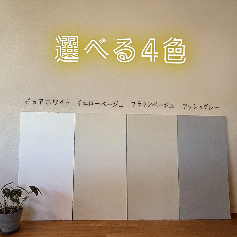 èªç¶æŽŸãããã£ãã SELF-re ã»ã«ãã« äžå¡ãæ 1å¹³æ¹ã¡ãŒãã«ã詊ãã»ãã ãã¥ã¢ãã¯ã€ã | DIY åå¿è
ç°¡å ç·Žãæžã¿ ãã£ãã æŒå° ãã ãã èªç¶çŽ æ ãªãã ã¯ã©ãã å®å¿ å¡ãå£ é«ç¥ç ååœåž