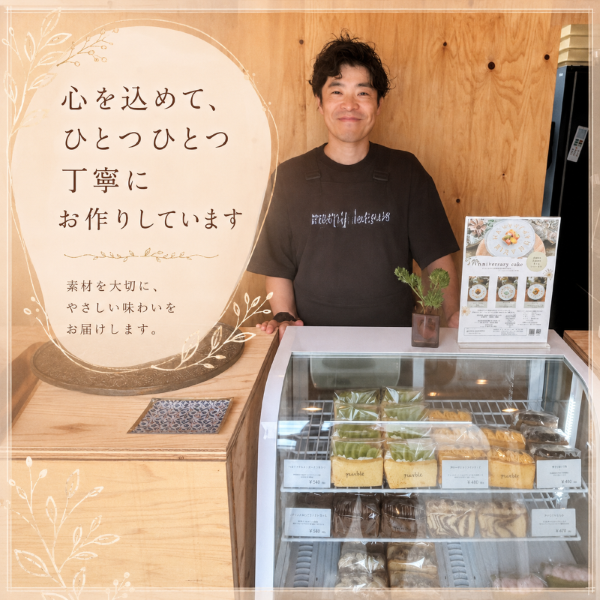 チョコバナナクリームサンド シフォンケーキ 1箱8個入｜シフォンケーキ バナナシフォン チョコバナナ バナナチョコケーキ バナナ チョコクリーム チョコレート 国産チョコ ローストナッツ ナッツ 洋菓子 お菓子 ふわふわ しっとり 甘さ控えめ ケーキ 冷凍ケーキ 個包装 ギフト 贈答 プレゼント 手土産 お取り寄せ ガトーベジーブル gateau paisible 高知県 南国市