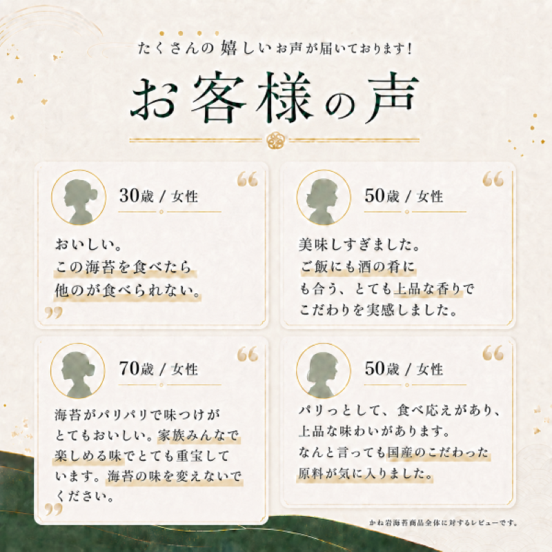 ã6åå®æäŸ¿ã æææµ·ç£ å³ã®ã ç¹éž 240æ (80æÃ3å) | Home Pack ãã岩 ãããã æææµ·è å³ä»æµ·è 峿µ·è æµ·è ã®ã ããª æ©æã¿ é«çŽ åœç£åæ ãã«ãã åŒåœ NORI nori é£ã¹ãã çŸå³ãã ããã æ£è çŸå³ããæµ·è äººæ°æµ·è å®æäŸ¿ äŸ¿å© äººæ°ã®ã äººæ° çŸå³ããã®ã ãã岩海è é«ç¥ç ååœåž