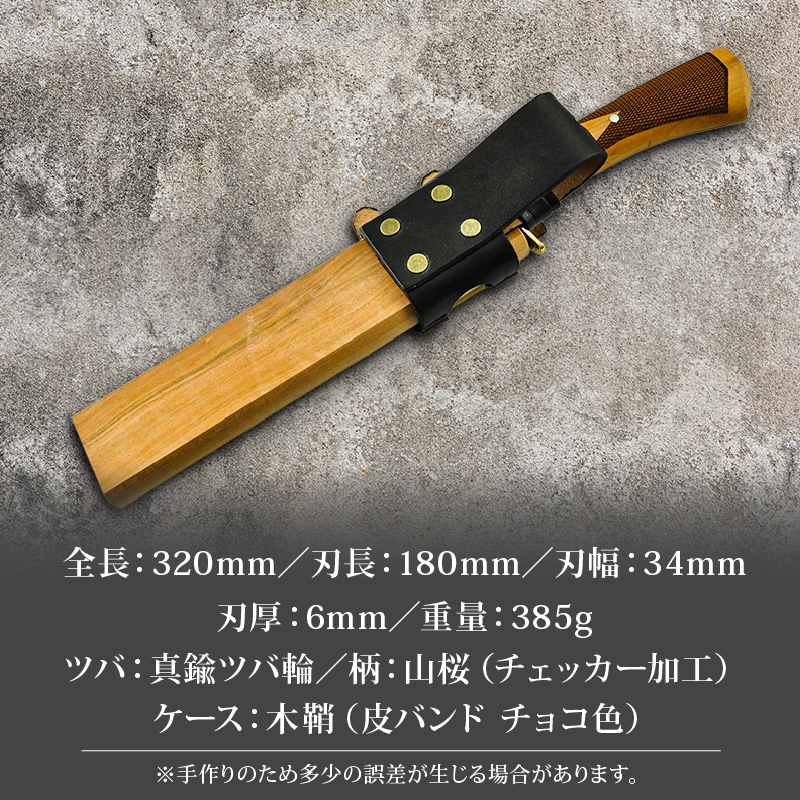 åäœé ããã¹ã«ã¹å±±éé å±±æ¡ãã§ãã«ãŒæ ã±ãŒã¹ æšé | ãã€ã ãã£ã³ã ã¢ãŠãã㢠æåç© åäœ é å£é ãªã è·äºº å±±æ ç©ç ç åç© èªå²ã ãã³ãã¡ã€ã é£ã äŒçµ± å·¥èž é«ç¥ç ååœåž