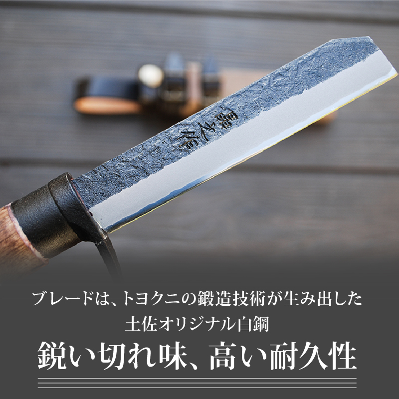 土佐鍛 焚火渓流鉈 105(小) 黒ツバ輪 | ナイフ キャンプ アウトドア 打刃物 土佐 鉈 剣鉈 なた 職人 山林 狩猟 熊 刃物 薪割り ハンドメイド 釣り 伝統 工芸 高知県 南国市