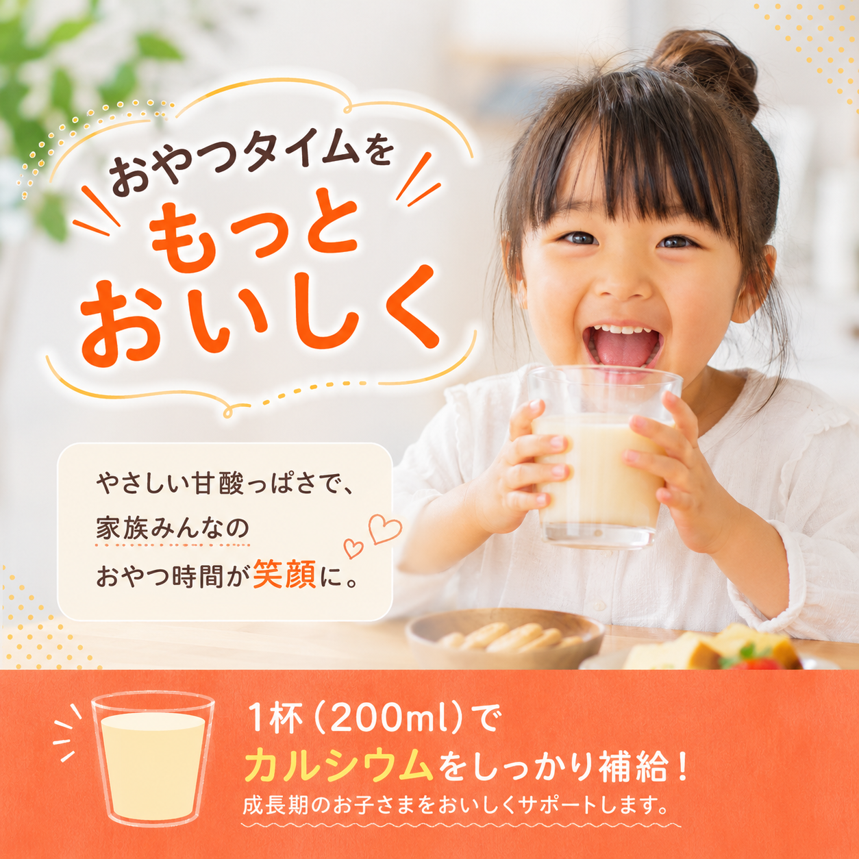 ãªãŒãã« 1,000ml à 4æ¬ ãžã¥ãŒã¹ ä¹³é
žè飲æ ãžã¥ãŒã¹ ãœãŠã«ããªã³ã¯ ãã³ã°ã»ã©ãŒ ãåœå° 飲æ ã«ã«ã·ãŠã ã²ãŸããä¹³æ¥ é«ç¥ç ååœåž