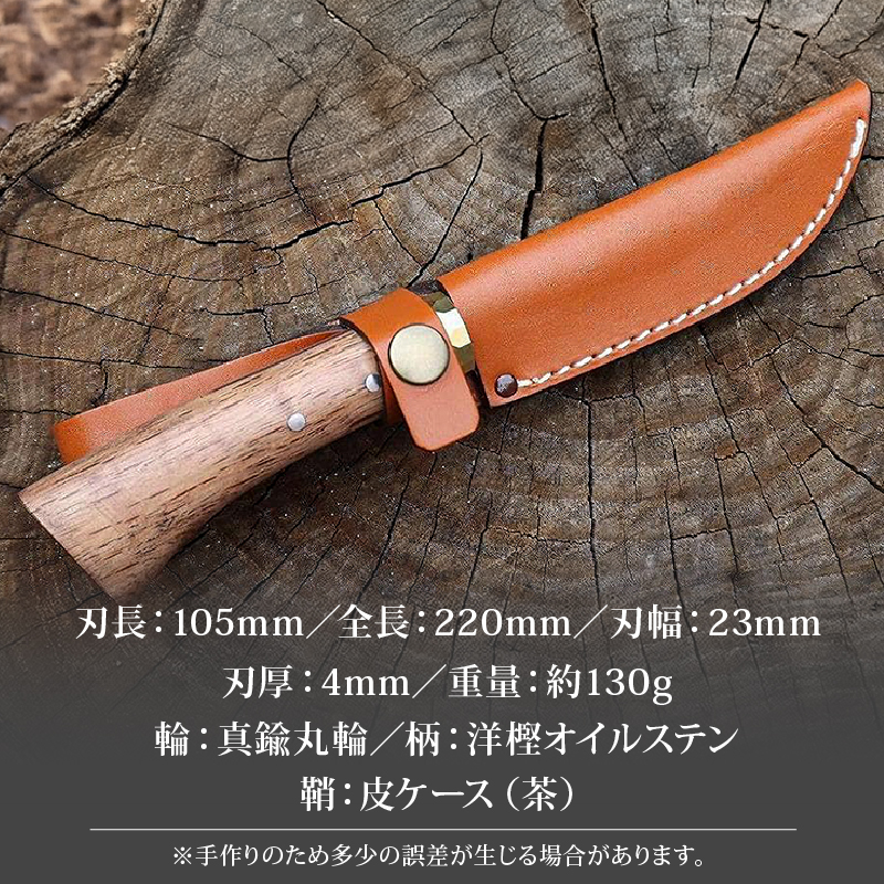 土佐渓流ナイフ105 真鍮丸輪 全曇 ダマスカス15層青紙2号鋼 | ナイフ キャンプ アウトドア 打刃物 土佐 鉈 剣鉈 なた 職人 山林 狩猟 熊 刃物 薪割り ハンドメイド 釣り 伝統 工芸 高知県 南国市