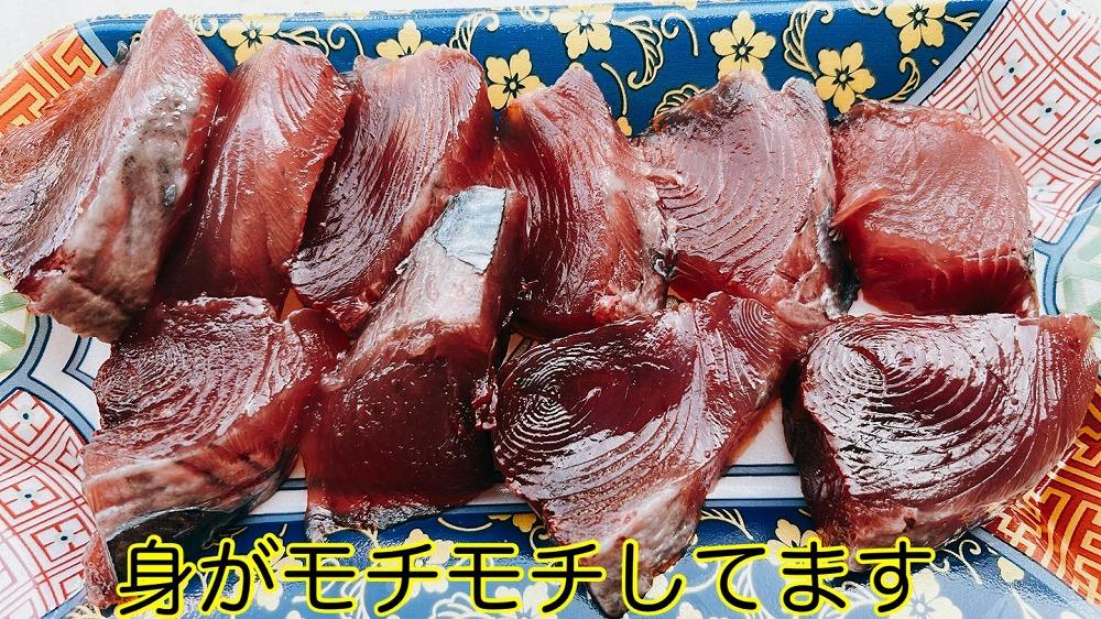 もちもち食感ビリかつお藁焼きたたき300gｘ4節