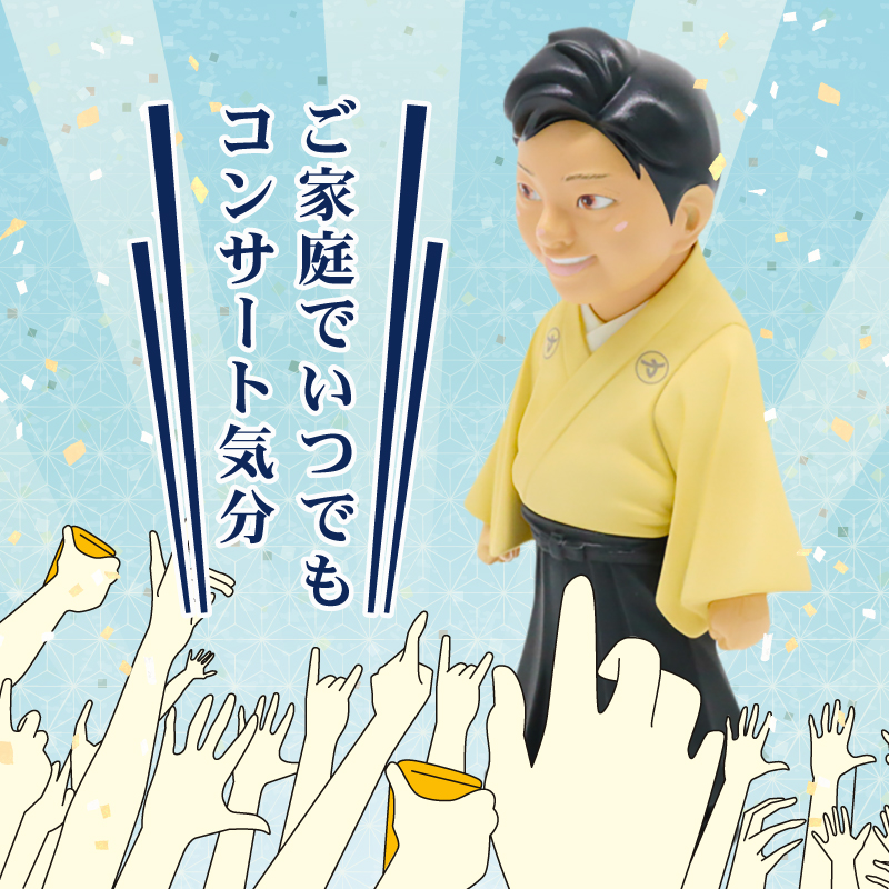 南国市観光大使 三山ひろし フィギュア