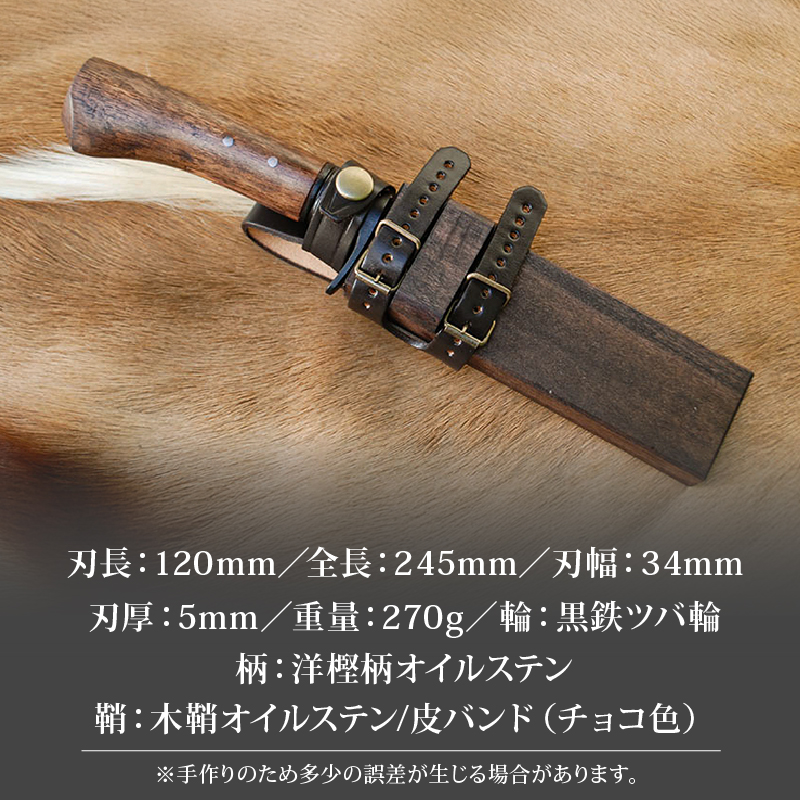 晶之作 土佐鍛ソロキャンプ剣鉈 三色陽炎 黒槌目 ダマスカス15層青2鋼 黒ツバ | ナイフ キャンプ アウトドア 打刃物 土佐 鉈 剣鉈 なた 職人 山林 狩猟 熊 刃物 薪割り ハンドメイド 釣り 伝統 工芸 高知県 南国市