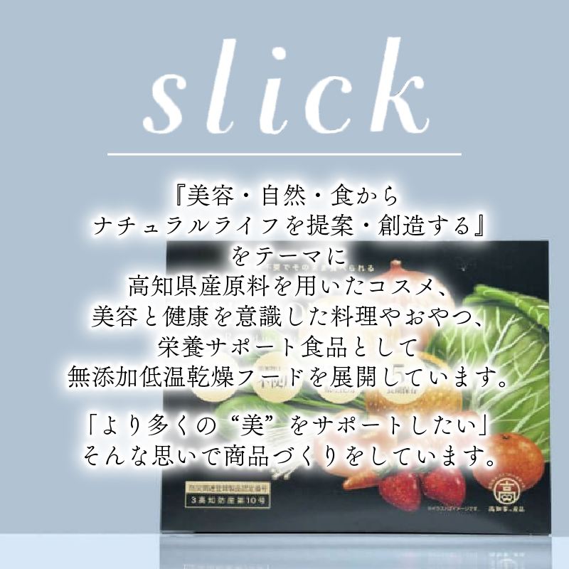 1食分の高知乾燥野菜ミックス6g×4袋 | 野菜 やさい キャベツ きゃべつ 人参 ニンジン にんじん 玉ねぎ たまねぎ えのき エノキ きのこ キノコ 小松菜 こまつな 防災食 災害食 小分け 個包装 便利 衛生的 長期保存 栄養 乾燥 食品 簡単調理 人気 おすすめ オールスローフード フード 高知県 南国市