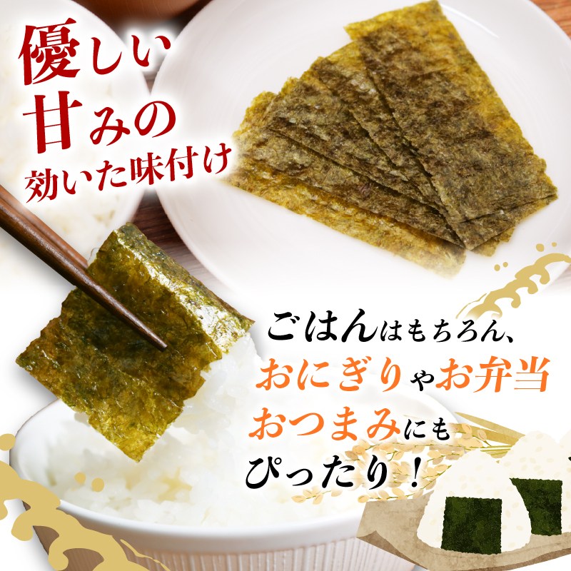 有明海産　卓上味のり 12個入 (10切 80枚) | 海苔 のり 焼き海苔 高知県 南国市