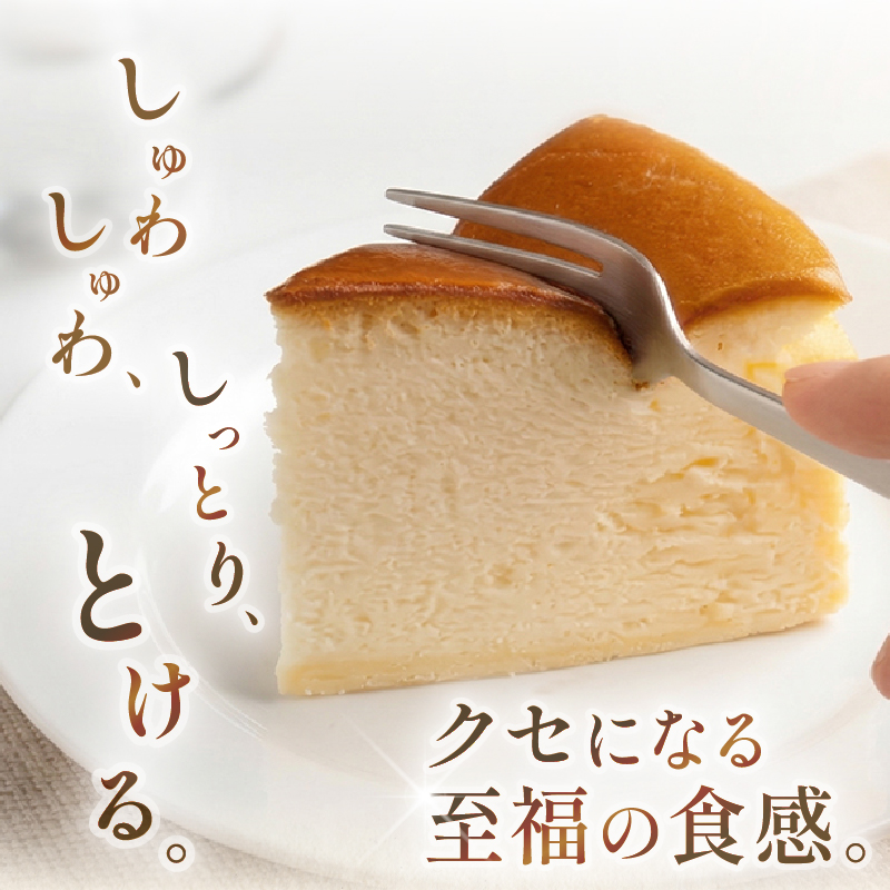 コミベーカリー 窯出しチーズケーキ ホール | スフレ こだわり ふわしゅわ クリーム チーズ おかし 取り寄せ 誕生日 ギフト プレゼント スイーツ 人気 高知 南国市