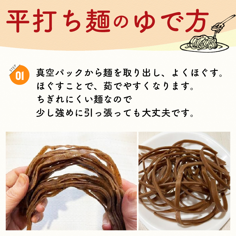 有機グアバ農園のグルテンフリー玄米パスタ麺 100g×18袋セット【グルテン フリー ダイエット 健康 食品 人気 おすすめ 高知県 南国市】