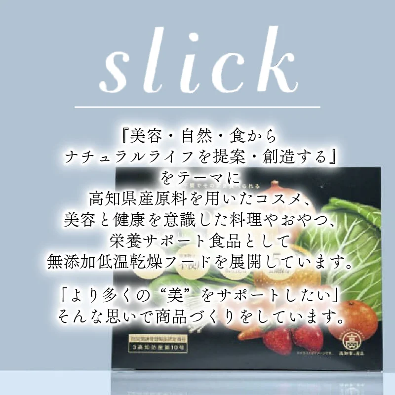 é«ç¥ä¹Ÿç¥éèããã¯ã¹å€§è¢ 100g | éè ããã ãã£ãã ããã¹ã€ 人å ãã³ãžã³ ã«ããã çãã ããŸãã ãã®ã ãšãã ãã®ã ããã³ å°æŸè ããŸã€ãª é²çœé£ çœå®³é£ äŸ¿å© é·æä¿å æ é€ ä¹Ÿç¥ é£å ç°¡å調ç äººæ° ãããã ãªãŒã«ã¹ããŒããŒã ããŒã é«ç¥ç ååœåž