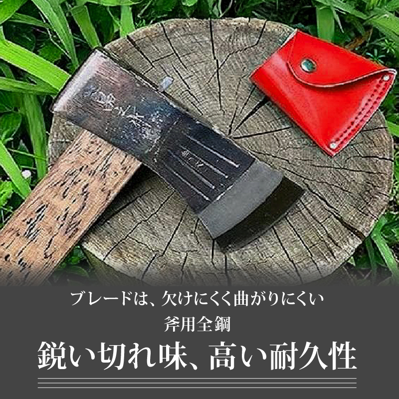 土州薪割斧 大斧 [1.5kg] 乾燥木専用 | ナイフ キャンプ アウトドア 打刃物 土佐 鉈 剣鉈 なた 職人 山林 狩猟 熊 刃物 薪割り ハンドメイド 釣り 伝統 工芸 高知県 南国市