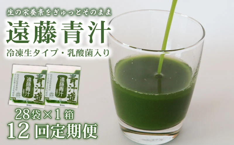 ã12ã¶æå®æäŸ¿ã é è€éæ± ãçã å·å 1ç®± 2.8kg( 100g à 28è¢ ) | å¥åº· çŸå®¹ ä¹³é
žè åœç£ ã±ãŒã« ãã¿ãã³ ããã©ã« é£ç©ç¹ç¶ å·å ãã³ã°ã»ã©ãŒ ã詊ãéæ± é è€éæ± æ°é®® é«ç¥ç ååœåž