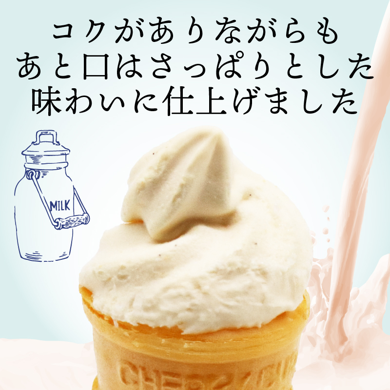 バニラソフト110ml✕20個