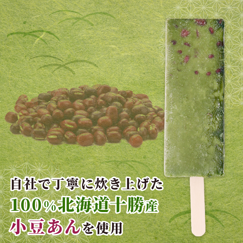 宿²»éæã¢ã€ã¹ãã£ã³ããŒ80mlÃ20æ¬