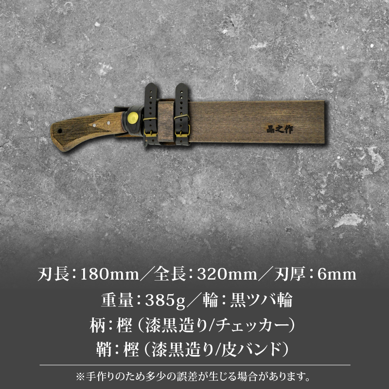 åäœé ããã¹ã«ã¹å±±éé 180 äž¡å æŒé»é ã | ãã€ã ãã£ã³ã ã¢ãŠãã㢠æåç© åäœ é å£é ãªã è·äºº å±±æ ç©ç ç åç© èªå²ã ãã³ãã¡ã€ã é£ã äŒçµ± å·¥èž é«ç¥ç ååœåž