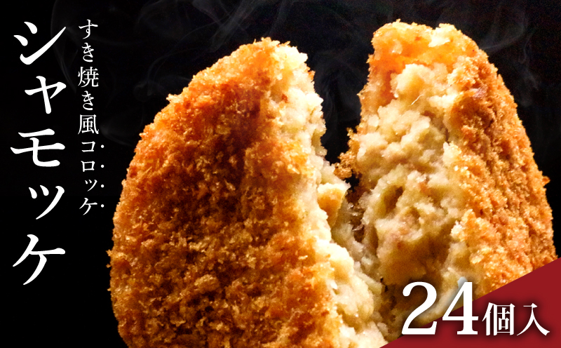 ã·ã£ã¢ãã± 24å æãç© å·åã³ããã± æ£èã³ããã± æ£è ããã£ã ã³ããã± ããã åœç£é¶è ããã³ ãšãã«ã é¶è