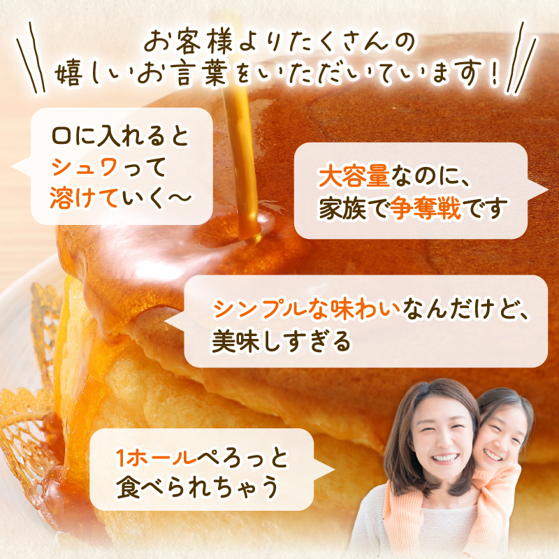コミベーカリー 窯出しチーズケーキ ホール | スフレ こだわり ふわしゅわ クリーム チーズ おかし 取り寄せ 誕生日 ギフト プレゼント スイーツ 人気 高知 南国市