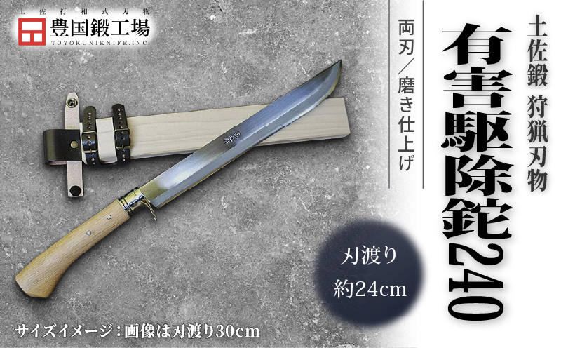 æ¶ä¹äœ åäœé æå®³é§é€é 240 äž¡å çœéŒ æš«æ | ãã€ã ãã£ã³ã ã¢ãŠãã㢠æåç© åäœ é å£é ãªã è·äºº å±±æ ç©ç ç åç© èªå²ã ãã³ãã¡ã€ã é£ã äŒçµ± å·¥èž é«ç¥ç ååœåž