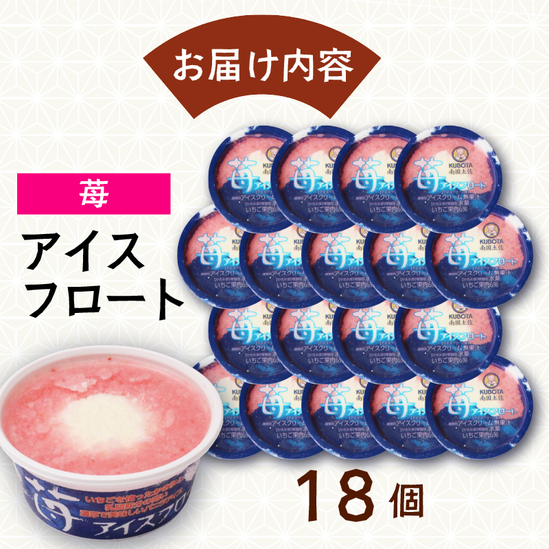 闍コ繧「繧、繧ケ繝輔Ο繝シ繝160mlテ18蛟