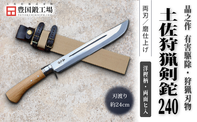 æ¶ä¹äœ åäœç©çå£é 240 äž¡é¢ãå
¥ | ãã€ã ãã£ã³ã ã¢ãŠãã㢠æåç© åäœ é å£é ãªã è·äºº å±±æ ç©ç ç åç© èªå²ã ãã³ãã¡ã€ã é£ã äŒçµ± å·¥èž é«ç¥ç ååœåž