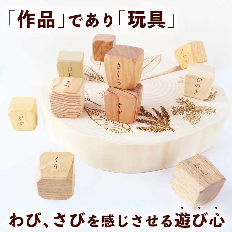 ãŠãããã¶ã€ã³è³åè³ïŒãmekikinokiã | ç¥è² æšè² ç©å
· ãã©ã ããã¡ã åã©ã ããŸãŸããš ã€ã¿ã ãã©ã³ã¹ ç©ã¿æš æš ç¥è² æšã®ããã¡ã ãŸãŸããšã»ãã ç®å©ãã®æš ã€ã³ããªã¢ æºæžæšæå·¥æ¥ é«ç¥ç ååœåž