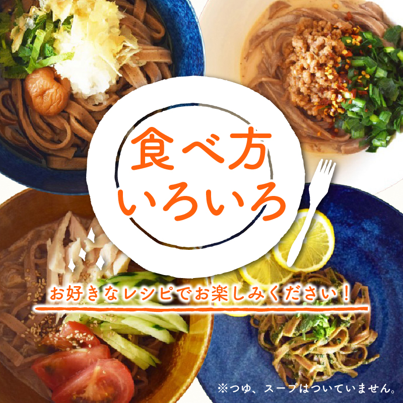 ææ©ã°ã¢ã蟲åã®ã°ã«ãã³ããªãŒçç±³ãã¹ã¿éºº 100gÃ9è¢ã»ãã | ã°ã«ãã³ ããªãŒ ãã€ãšãã å¥åº· é£å å¥åº· ã¡ã³ äººæ° ãããã é«ç¥ç ååœåž