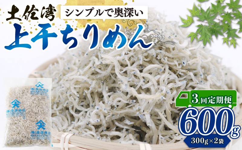 ãå®æäŸ¿3åã也ç¥ã¡ãããããã(äžå¹²ã¡ããã) 600g | å®æäŸ¿ ä¹Ÿç¥ ã¡ããã ããã äžå¹² 也ç¥ã¡ããã å¹²ç© ããã å·åé
é ãåãå¯ã åœç£ ããã ã飯ã®ãäŸ ã°ã«ã¡ é£å éä» å°é æµ·é®® ããã é°¯ ãã€ãŸã¿ ãµããã ããã€ äººæ° ãµãããšçŽçšããã ç£å°çŽé é«ç¥ç ååœåž